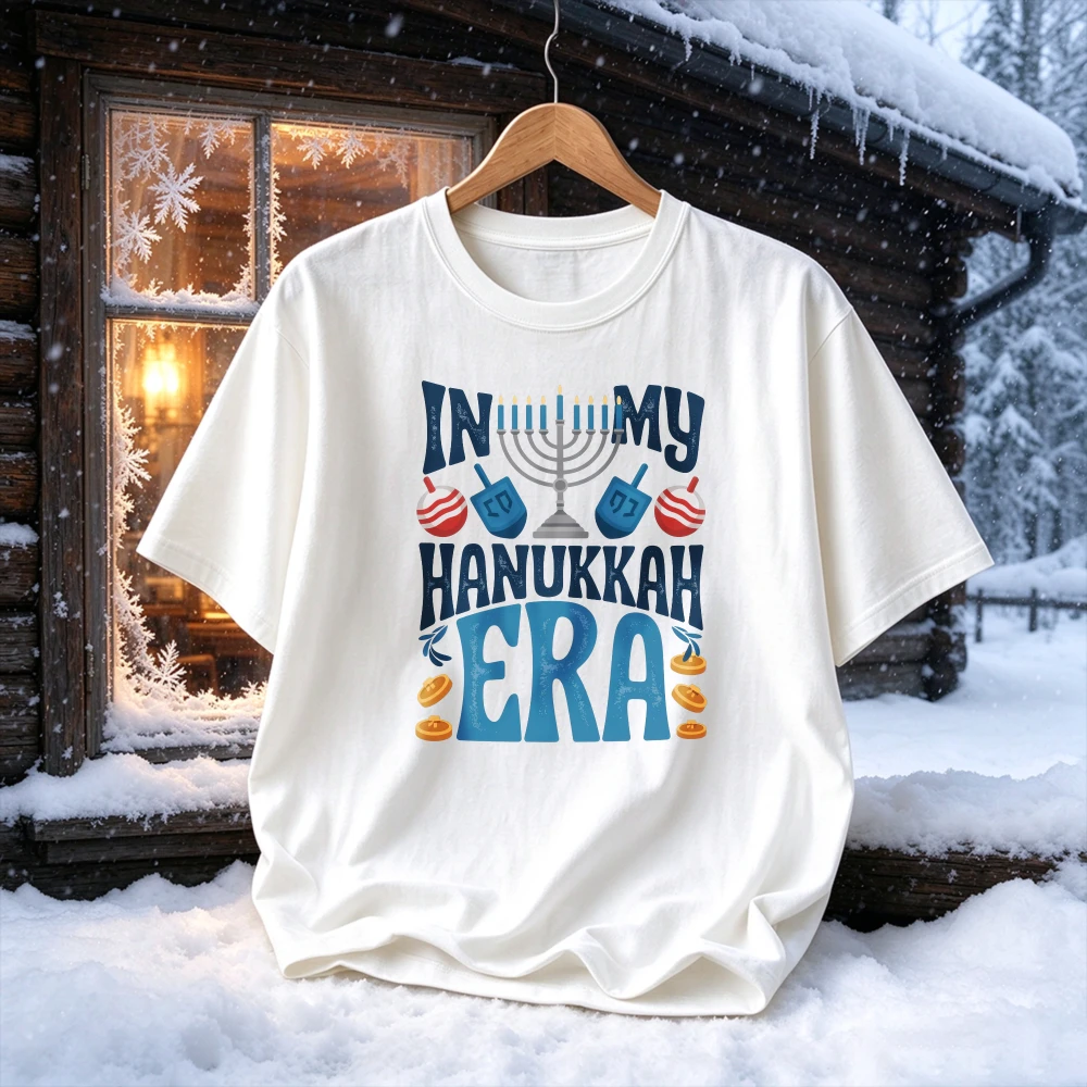 In My Hanukkah Era Retro Text Menorah Dreidel Gelt Coin Ornament Graphic Print Trendy Jewish Festival of Lights Holiday T-Shirt