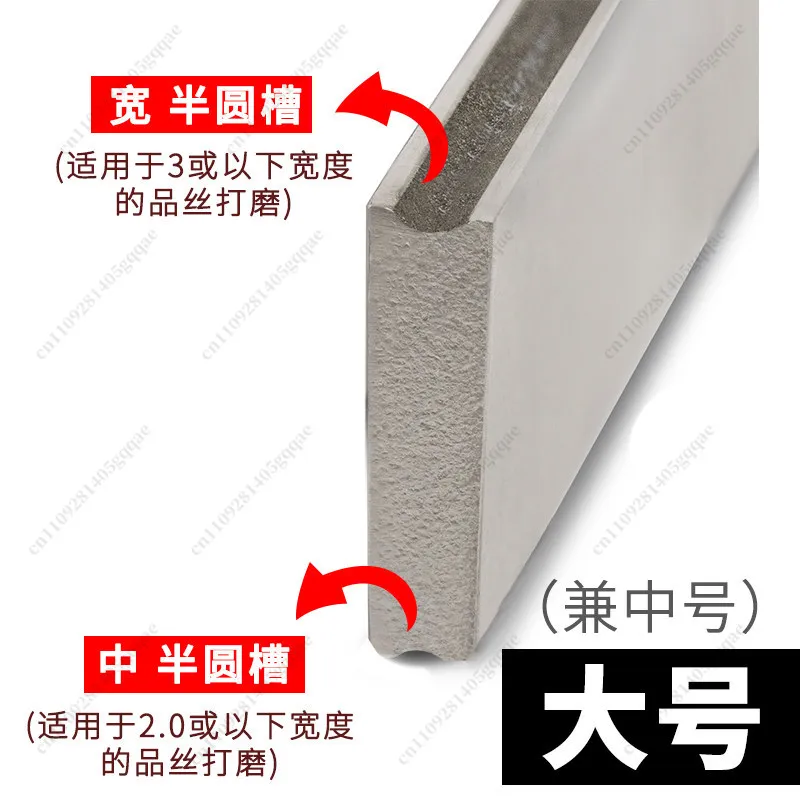 Offset Z-slot Emery Silk File