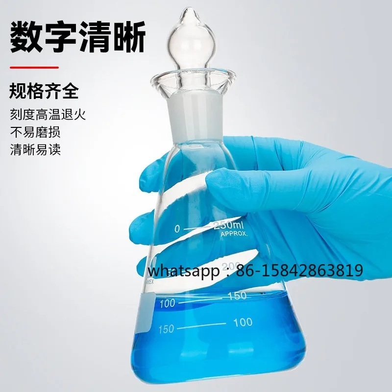 Ground Glass Stopper Iodine Conical Flask 50~2000ml High Temp Resistant Lab Iodometric Titration Vessel