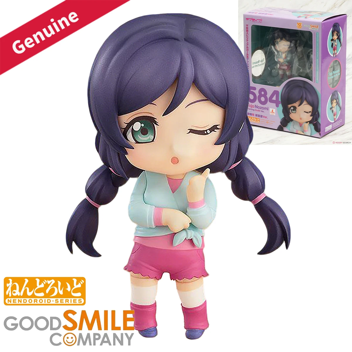 

Original Genuine Good Smile Company Action/Dolls Nendoroid (#584) Love Live! School Idol Project Toujou Nozomi Training Outfit