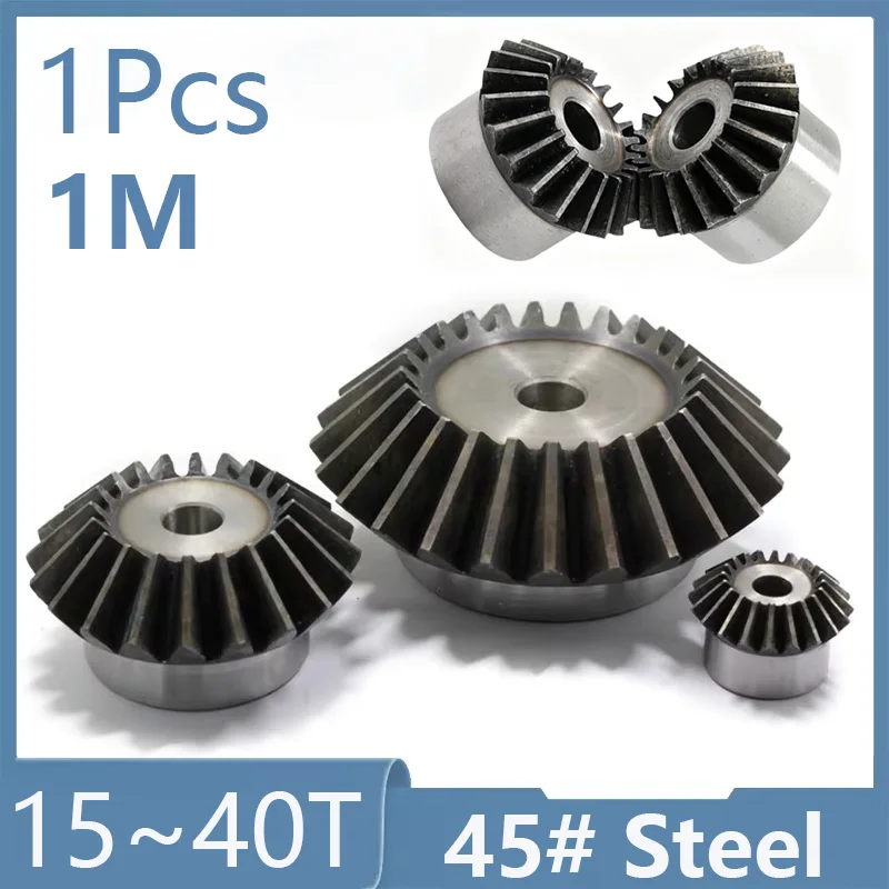 1 шт. 1М Коническая шестерня 15, 16, 18, 20, 22, 24, 25-40 зубьев, 1:1, угол сопряжения 90 градусов, металлическая приводная трансмиссионная шестерня 45 #   Закалка стали