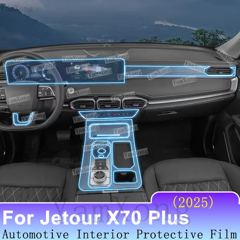 Car Interior Protective Film For Jetour X70 Plus 2025 Gear panel Dashboard GPS Navigation Screen Transparent Repair Sticker