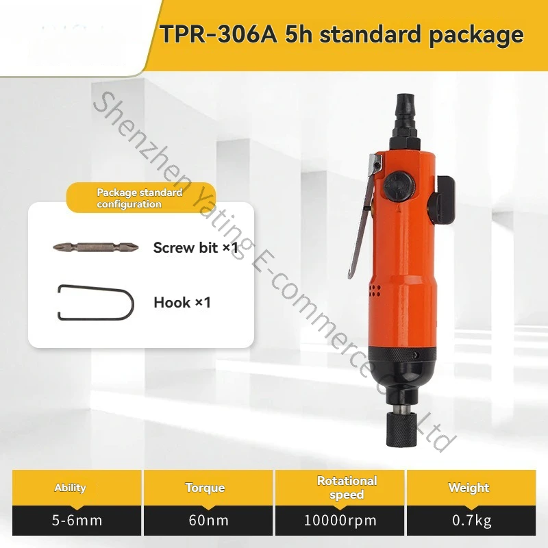 Pneumatic Screwdriver, Industrial Grade Pneumatic Tool, Pneumatic Screwdriver, Woodworking Screwdriver