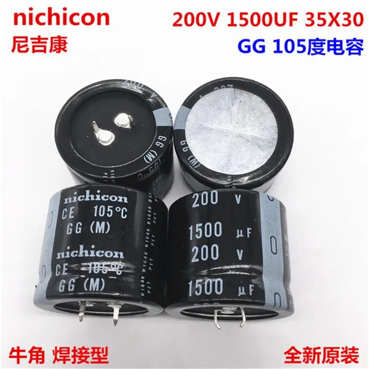 

2PCS/10PCS 1500uf 200v Nichicon GU/GG 35x30mm 200V1500uF Snap-in PSU Capacitor