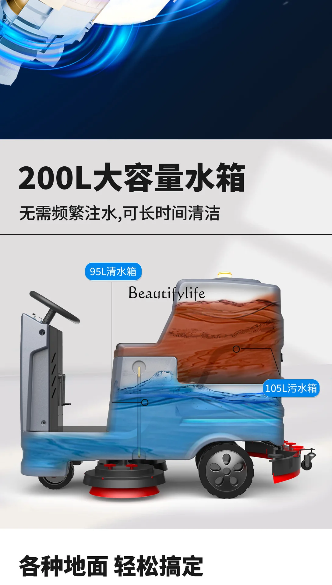 3Drive-in washing machine Shopping mall supermarket property mopping machine Suction and mop washing machine