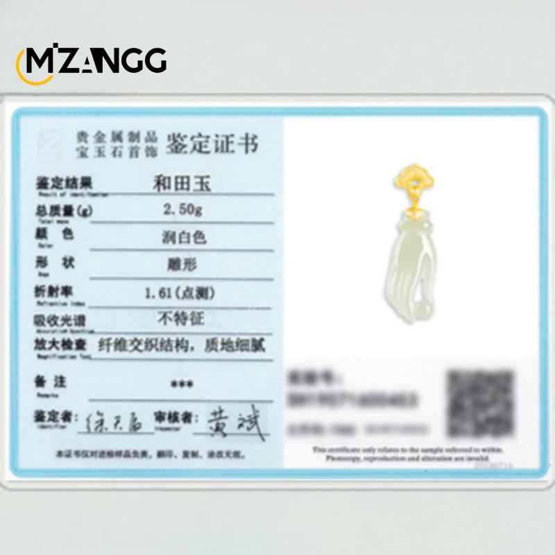 خمر Hetian الأبيض اليشم "جواهر النخيل" قلادة-S925 فضة مطعمة حجر اليشم الطبيعي للجنسين قلادة للرجال والنساء