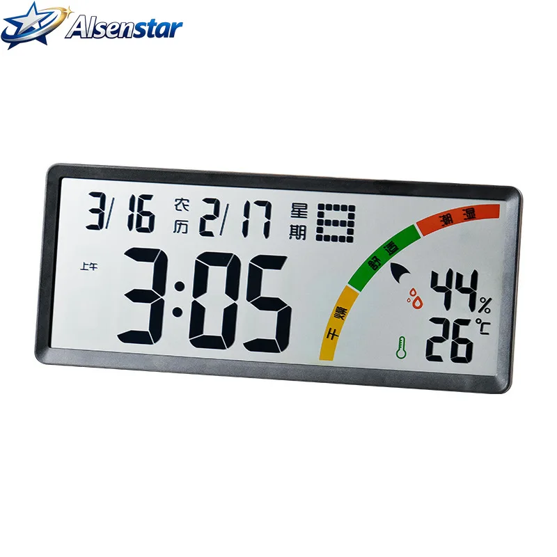 Large Screen Simple LCD Digital Wall Clock Multifunctional Electronic Clock with Lunar Calendar Temperature Humidity Display