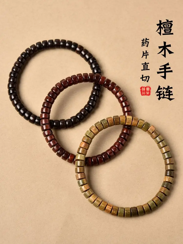 Green Sandalwood Ta…