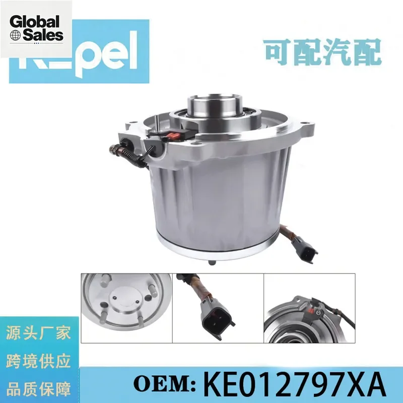 Suitable for Mazda CX-5 automotive chassis drivetrain rear differential viscous coupling KE012797XA