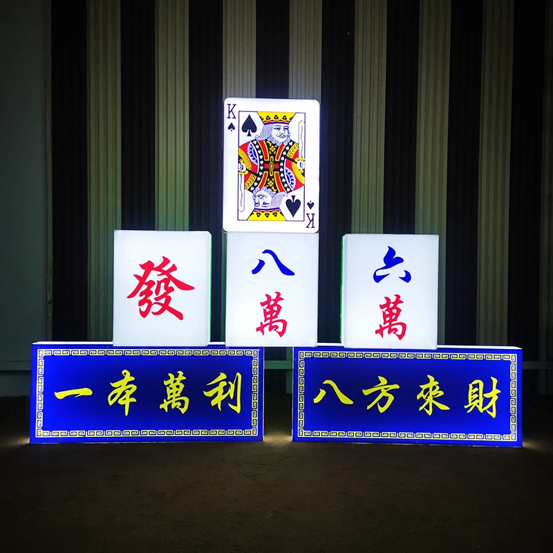 New CreativeLEDLuminous Mahjong hand-held cards, poker cards, bar propsKTVWealth from All Directions Sign Props for Creating an