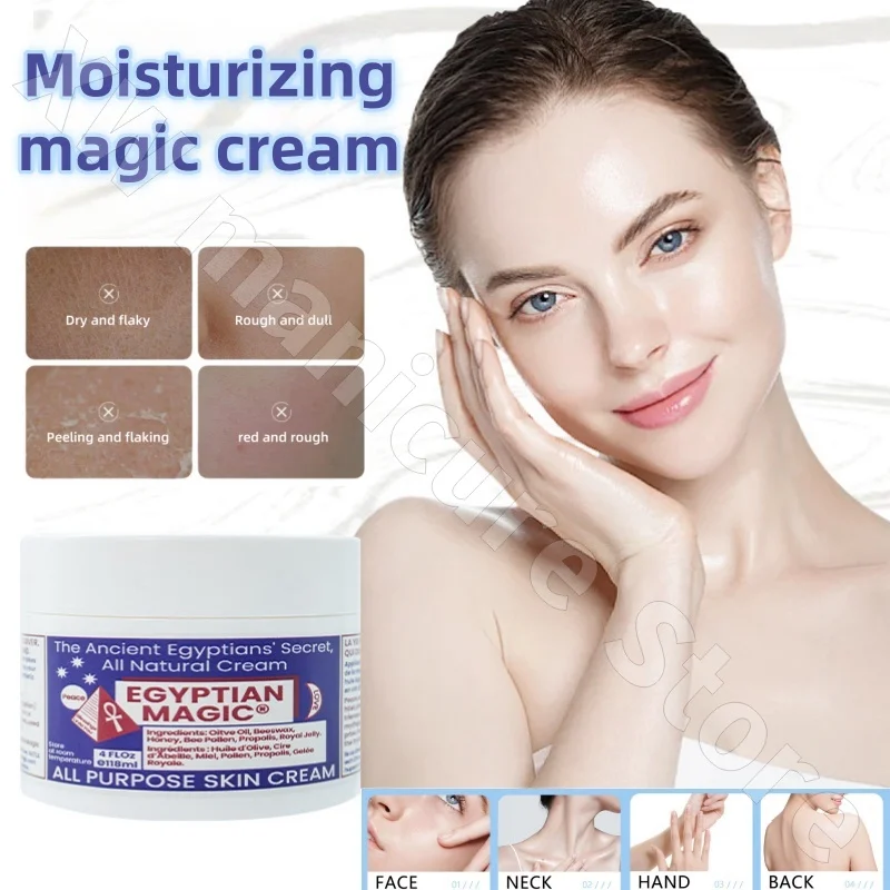 Egyptian Hydrating Magic Cream 118ml Moisturizing and Moisturizing Brightening Skin To Improve Dryness Throughout The Body