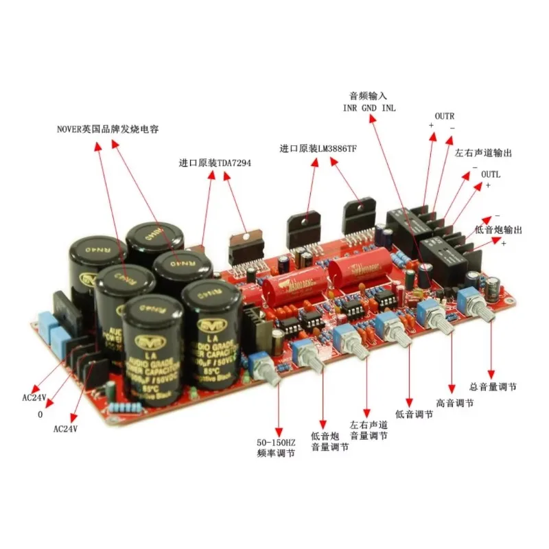 TDA7294 LM3886 2.1 channel subwoofer high-end high-power amplifier board aluminum stereo Hifi home theater audio amplifier