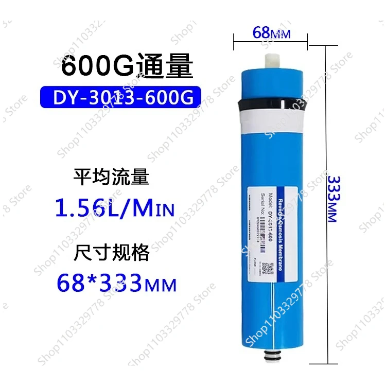 Water purifier water vending machine commercial machine Industrial machine general filter element accessories