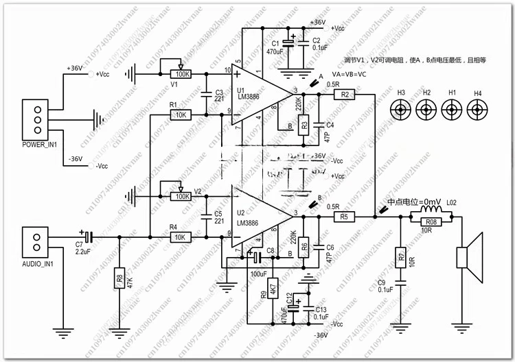 For LM3886 Install 100W Parallel Mono DC Audio Power Amplifier Board