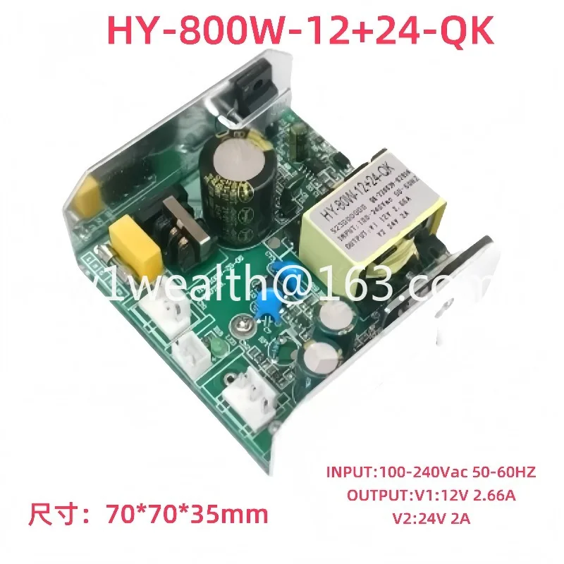 150W250W 100W 80w12v24v32v36 small shaking head Pa light small steel cannon Gemini power supply