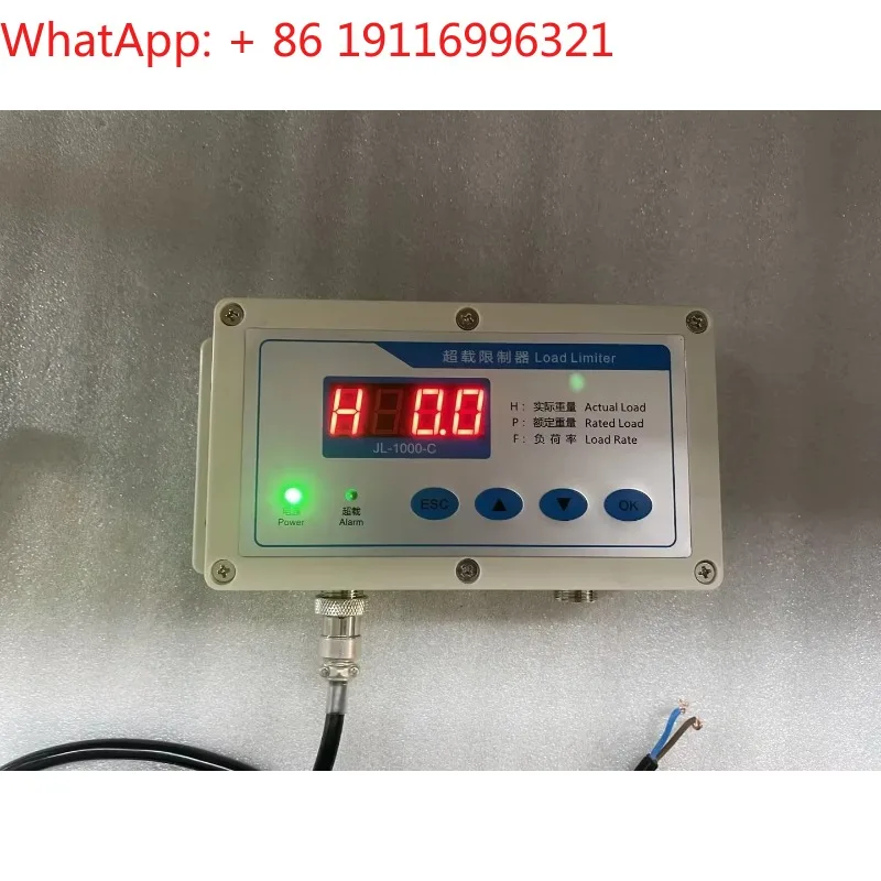 Load limiter, gantry crane overload limiter, real-time monitoring JL-043 protection device 4.3 inch display IP67 DC12V/24V