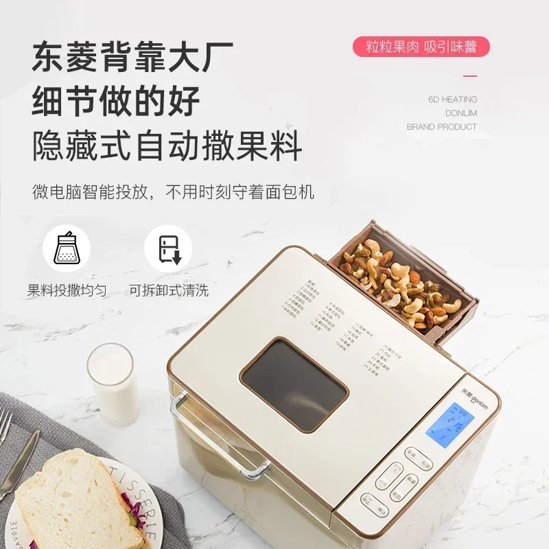 multifunctional Bread machine household fully automatic new small cake machine and dough fermentation machine steamed bread