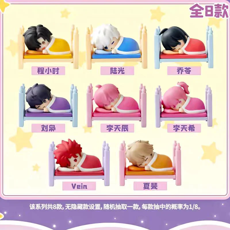 

Link Click Warm Bedding Series Blind Box Toys Mini Cute Kawaii Action Figure Doll Model Toys Collect Ornaments