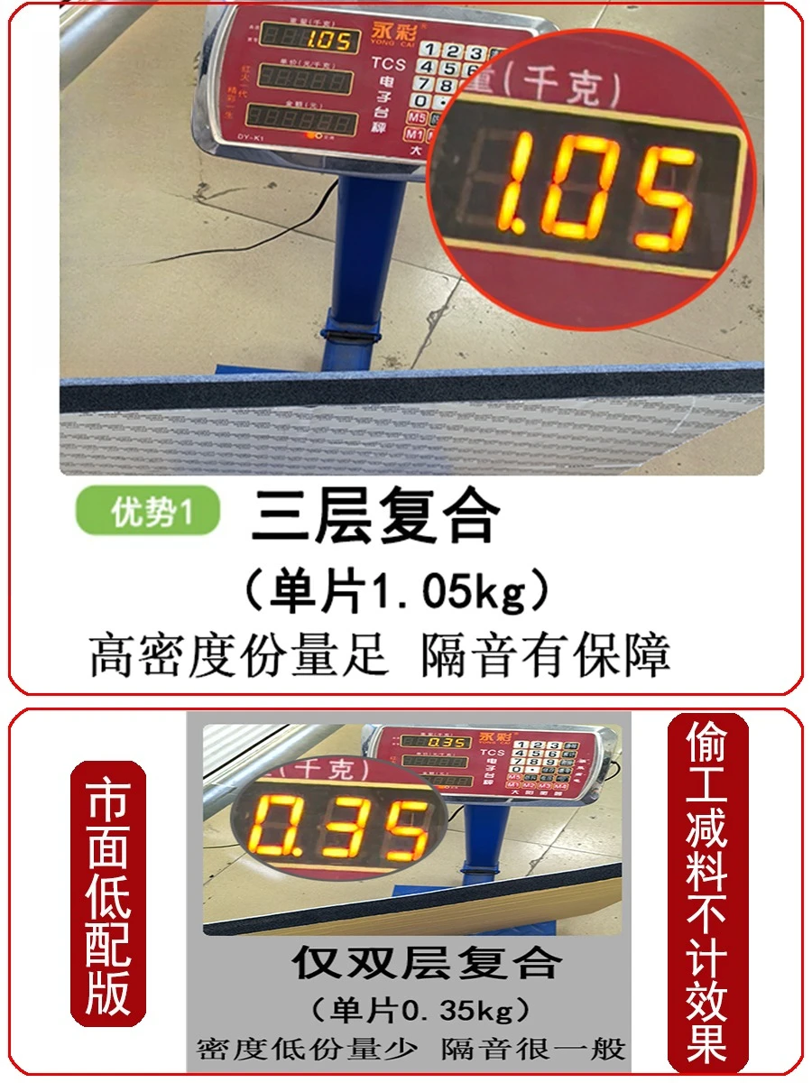 سقف غرفة المعيشة وغرفة النوم، لوح عزل الصوت القطني العازل للصوت #3