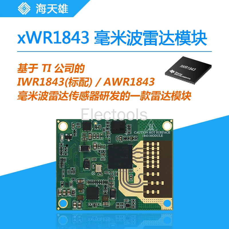 IWR1843 AWR1843 Millimeter Wave Radar Module 79GHz Millimeter Wave Detection and Ranging Device