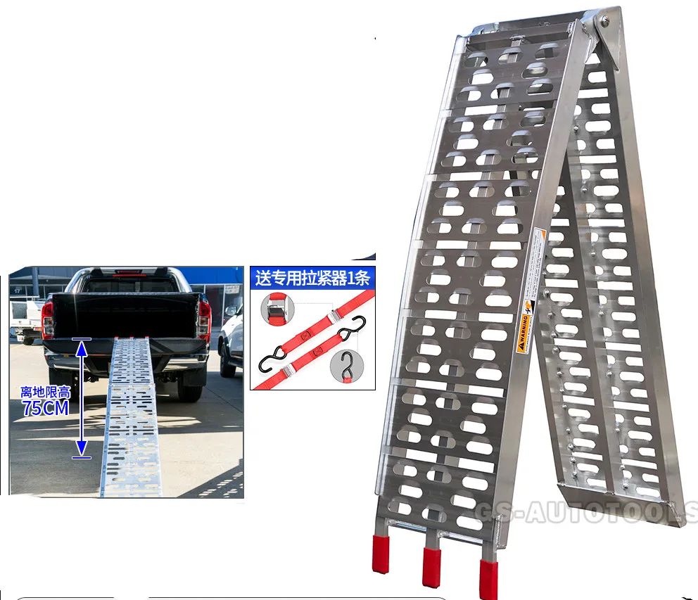 Folding ladder pedal motorcycle loading trailer transport loading aluminum alloy ramp folding ladder 226cm