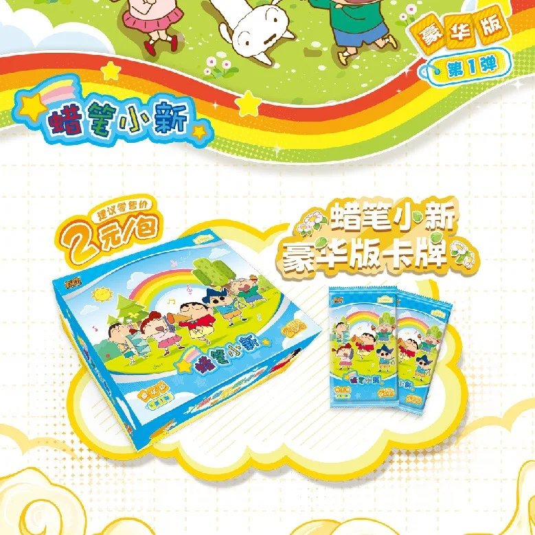 Genuine Crayon Shin-chan Card Nohara Shinnosuke Xiaokui Dumb Shin-chan Masao Collection Card Toy Gift