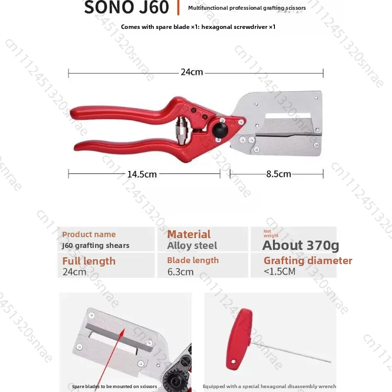 J60 Grafting Machine Seedling Upgraded Coarse Branch Grafting Machine Fruit Tree Seedling Machine Large