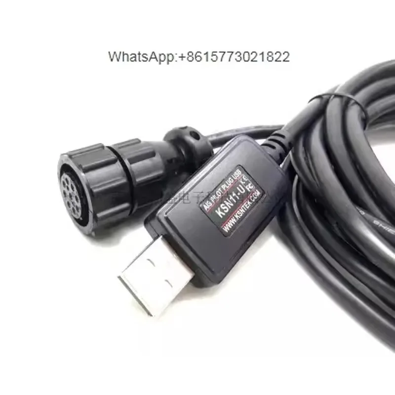 

AIS PILOT PLUG USB CABLE Pilot interface USB cable, Pilot data cable 3 meters