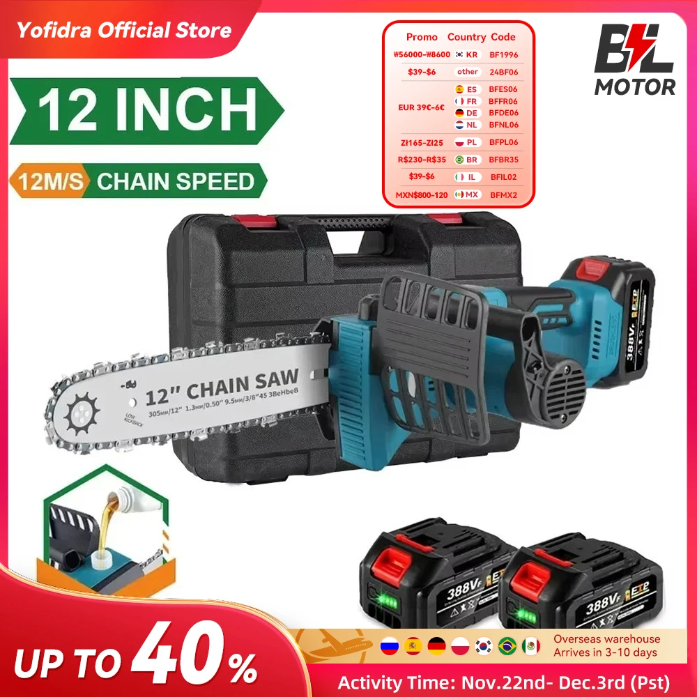 

2000W 12 Inch Cordless Brushless Electric Chainsaw 18000RPM Rechargeable Garden Wood Cutting Logging Saw For Makita 18V Battery