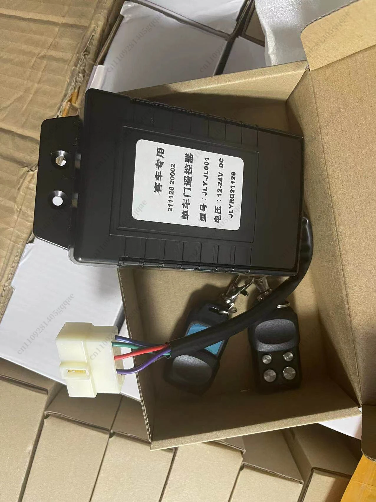 Bus Door Remote Control 12V-24V Universal Remote Control Door Lock Remote Control Suitable for Single Doors of Buses