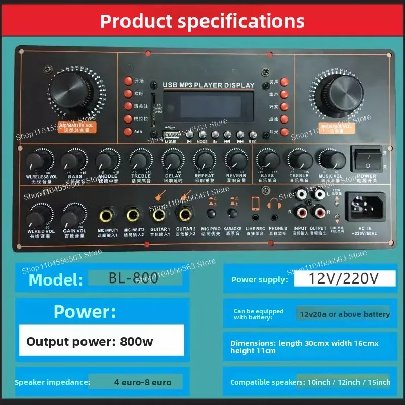 Outdoor Bluetooth Amplifier Board with DSP Sound Card – 750W High Power 220V Charging for Square Dance