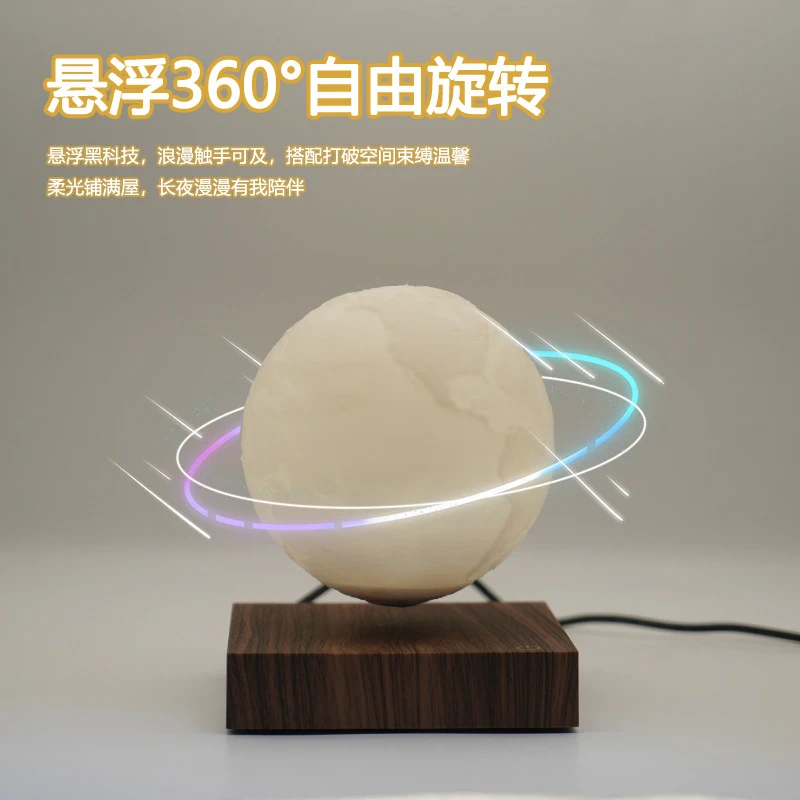 Original Toy Magnetic Levitation Earth Lamp 3D Printed Cartoon Creative Ornament Mid-Autum