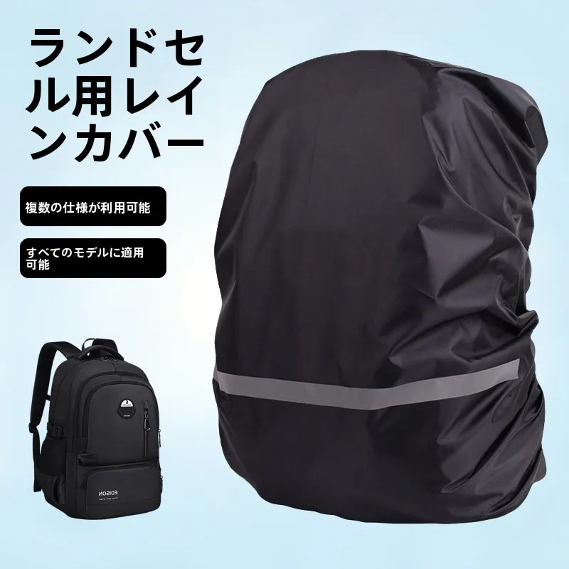 capa-protetora-para-mochila-escolar-impermeavel-a-prova-de-chuva-e-poeira-protecao-total-para-mochilas-em-chuva-forte-novo-modelo-para-uso-escolar