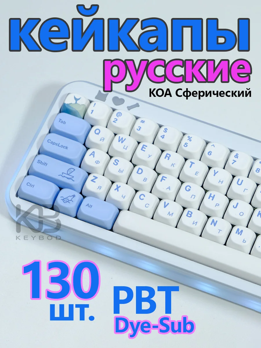 MOA Russian Keycap Blue Dolphin Custom Keycap with Cyrillic PBT Dye-Sub Round 130 Keys for Mechanical Keyboard