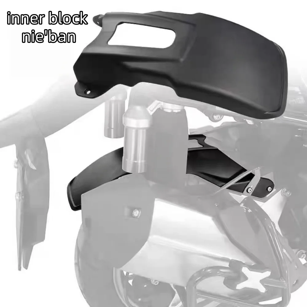 Suitable for Qianjiang ATR150 front fender lengthened rear fender modified center inner fender mud shield accessories