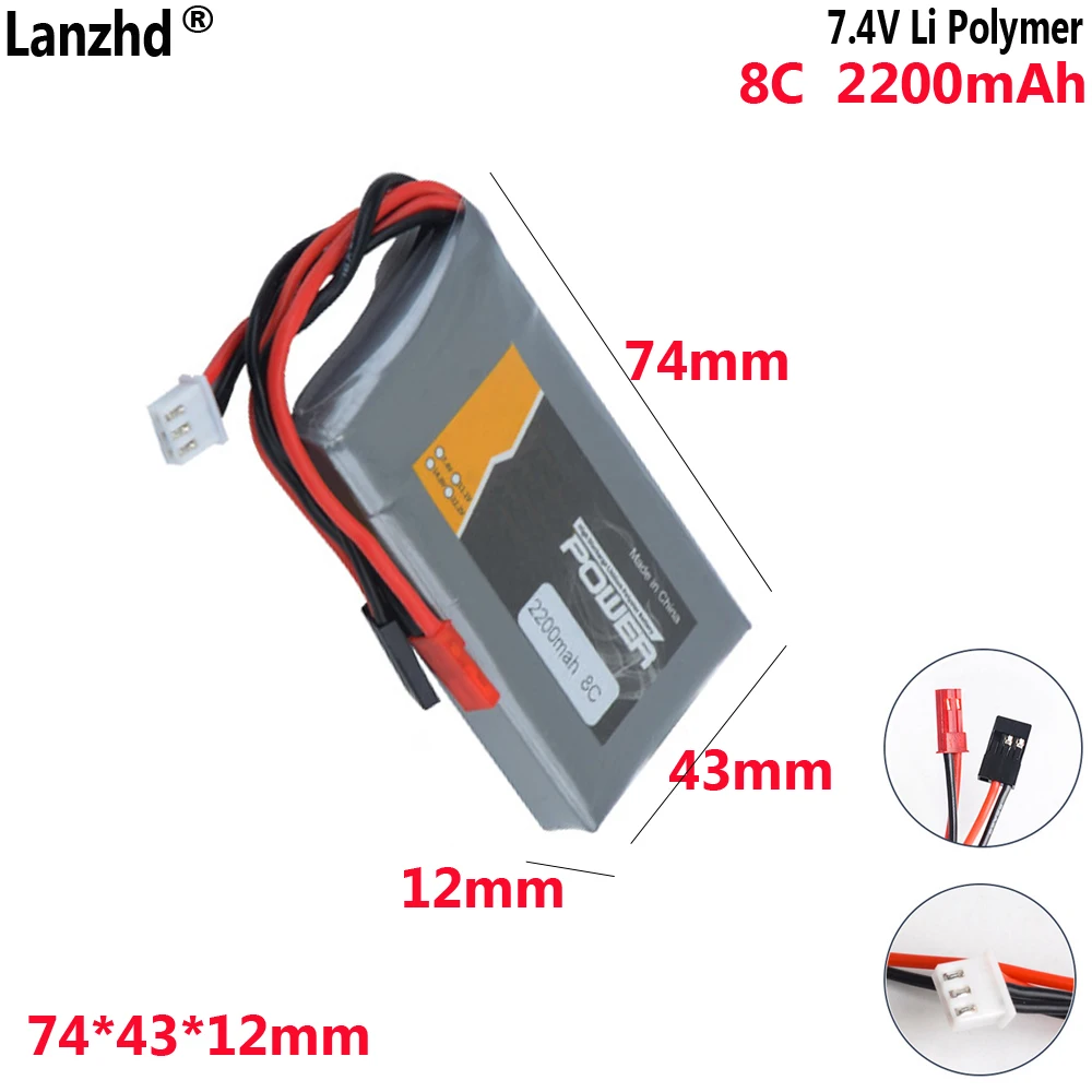 

2200mAh 8C 2S 7.4V polymer Lithium battery pack For Futaba 14SG 16SZ 18SZ model aircraft remote control power control