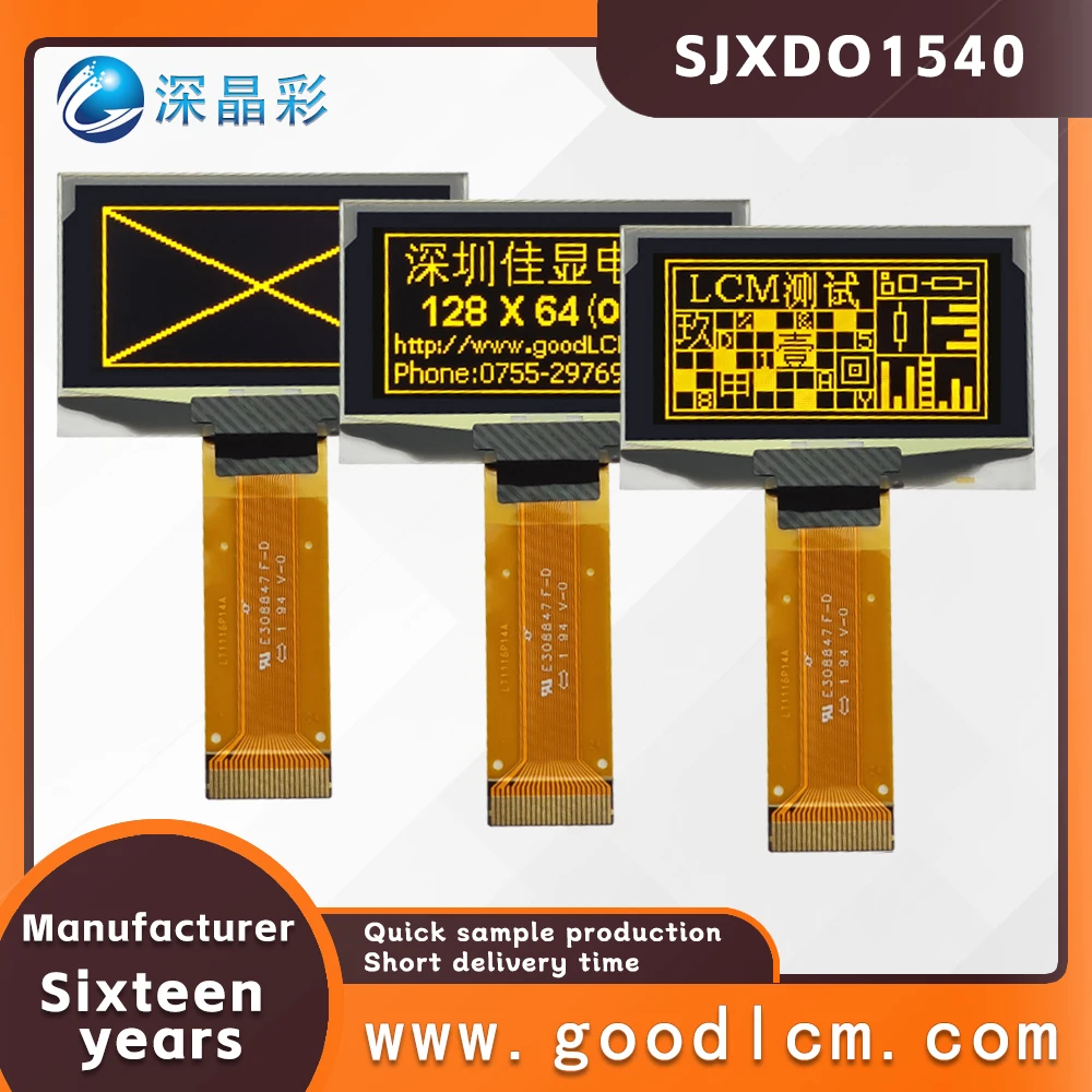 Manufacturer Serial parallel port 1.54-inch OLED screen SJXD12864-15 Yellow letters full view Dot matrix screen SSD1309ZC