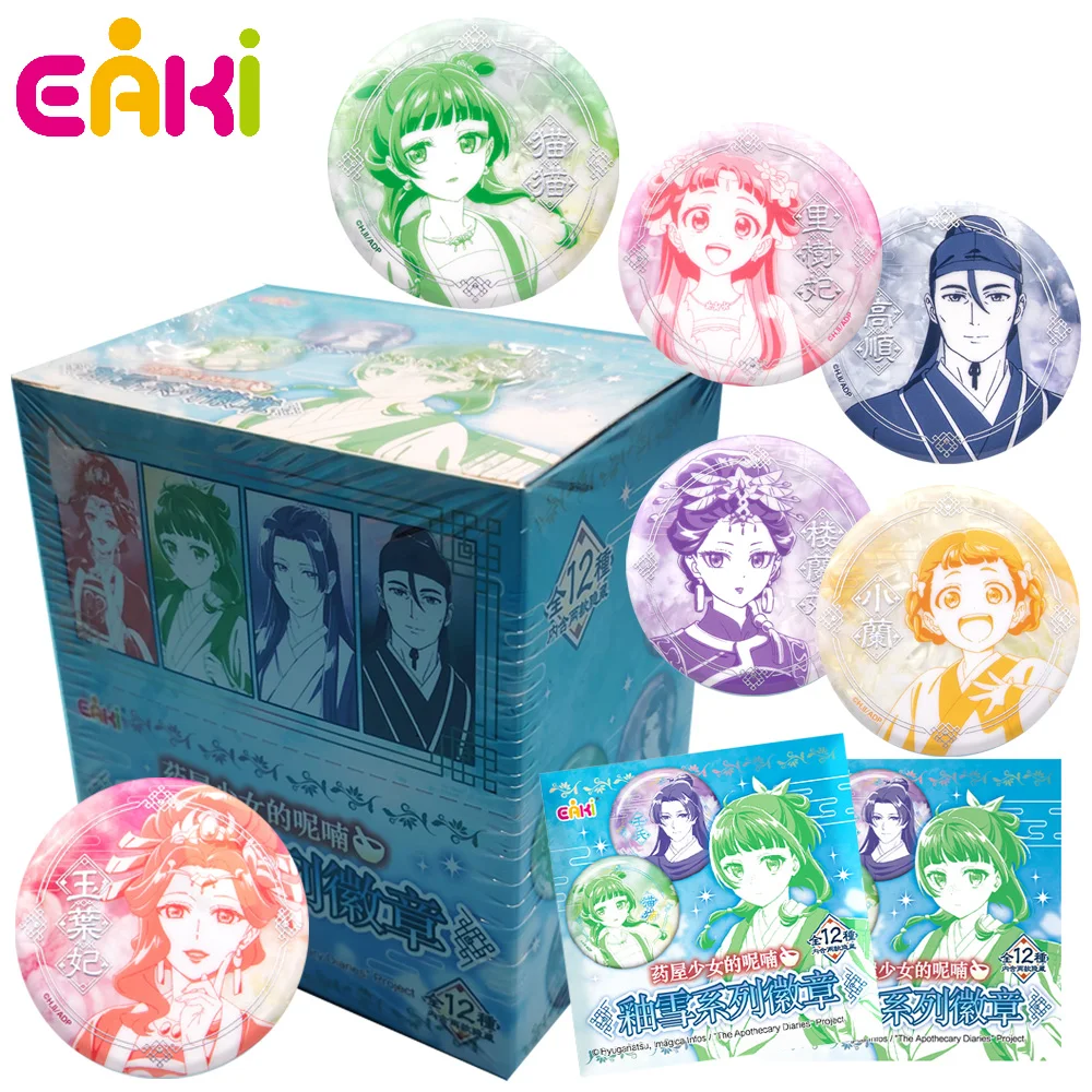 

Оригинальные значки EAKI The Apothecary Diaries с уникальным узором, броши, товары для косплея, креативные подарки на фестиваль для лучшего друга