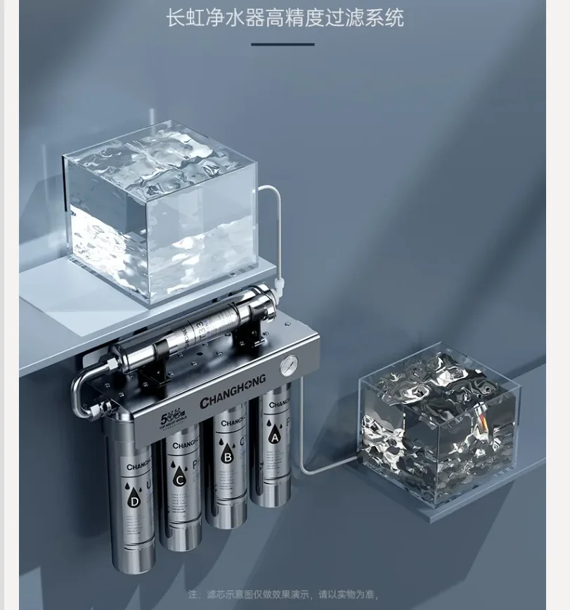 Changhong Water Purifier for Home Kitchen Tap Direct Drinking Ultra Filtration System Whole House Pre Filter WBA