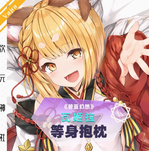 グランブルーファンタジー-抱き枕カバー,クッションカバー,寝具ギフト