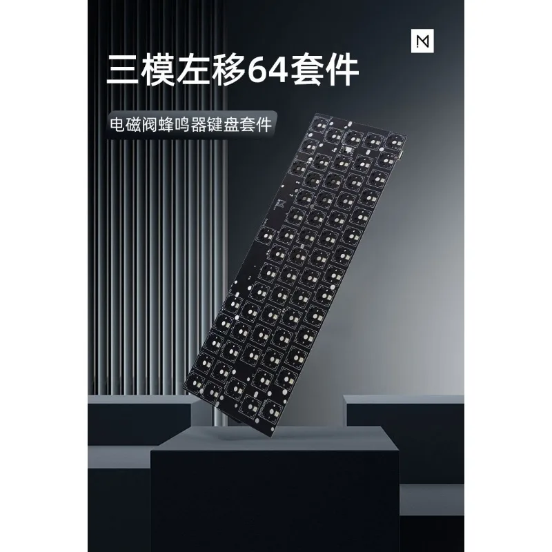 

GH60 Pcb Left Shift 64 Key Single Mode/tri-mode Support Solenoid Valve Buzzer Custom Hot-swap RGB Mechanical Keyboard Accessory