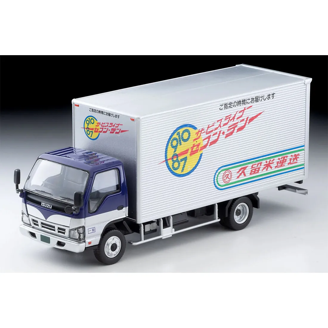 

TOMY Simulation Alloy Car Model Tomica Cars Toys For Boys TLV Car Model Toy N285c Isuzu Box Truck