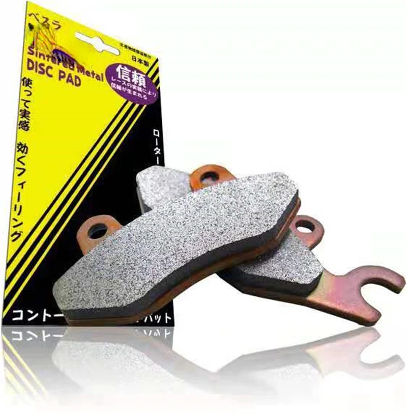 FOR Weisha brake pads are suitable for RS660/450SR/Brebo Waterbird