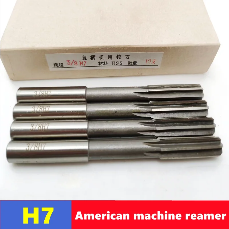 American made machine reamer H7 HSS straight shank reamer 1/8 3/16 1/4 5/16 3/8 1/2 5/8 3/4, Chucking Machine Cutter Tool