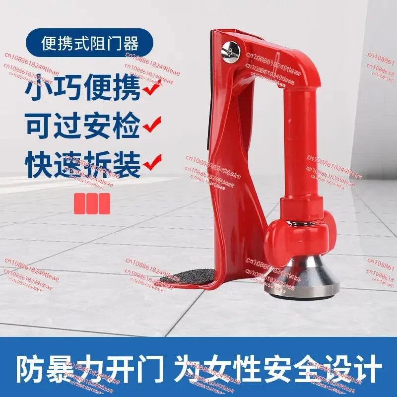 Door stopper, door stopper, anti-theft and anti-prying, top door stopper, alarm, household girl blocking renting house, hotel