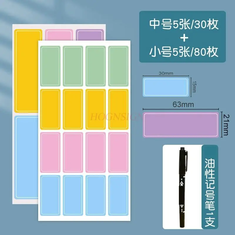 2packs Color self-adhesive waterproof label sticker, self-adhesive handwritten sticky note, index, classification, marking