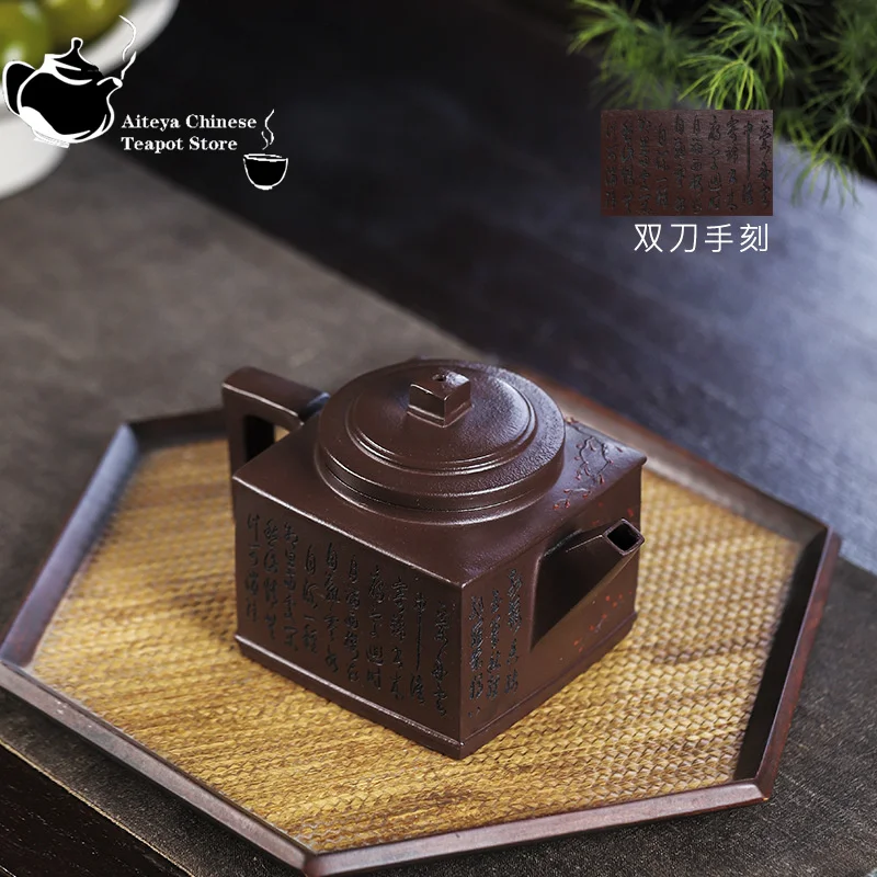 Chinese Teapot  Yixing-Handmade Purple Clay Pot, Kung Fu Tea Set, Trough, Clear, Fragrant, Kung Fu Tea Set, 350ml