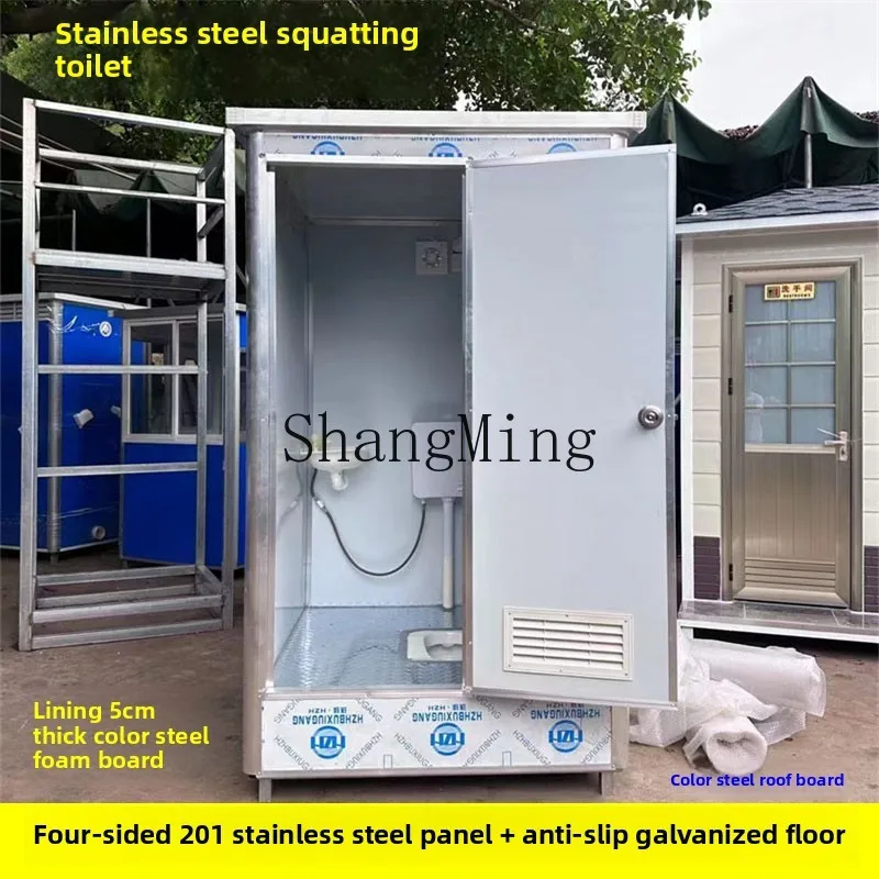 CL stainless steel mobile toilet shower room integral bathroom toilet room outdoor bath scenic toilet