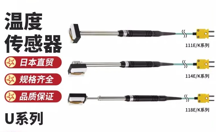 Sensor de temperatura de superficie genuino importado MG-21K-TS1-ANP medidor Anritsu imán incorporado ANRITSU