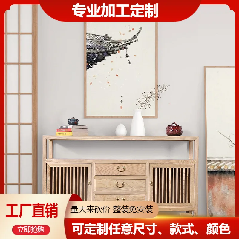 

Customizable new Chinese side cabinet Solid wood side cabinet against the wall